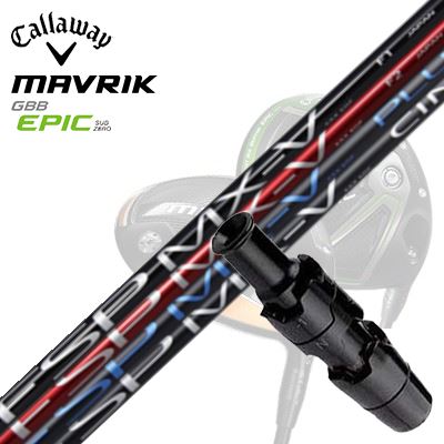 キャロウェイ EPIC MAX/MAVRIK/EPIC/ROGUE/XR-16 ドライバー用スリーブ付シャフト FSP MX-V RED/BLACK/MX-V PLUS/MX-V CINQ