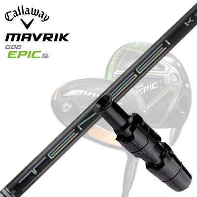 キャロウェイ EPIC MAX/MAVRIK/EPIC/ROGUE/XR-16 ドライバー用スリーブ付シャフト TENSEI Pro WHITE 1K Series