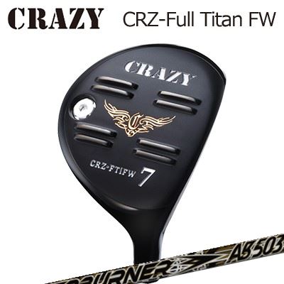 CRZ-Full Titan フェアウェイウッド TRPX AfterBurner 03シリーズ
