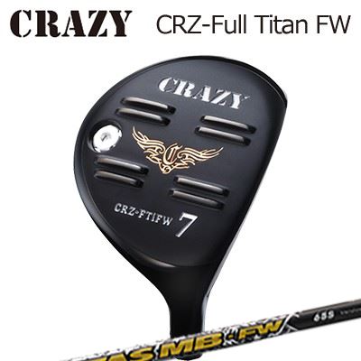 CRZ-Full Titan フェアウェイウッド ATTAS MB-FW
