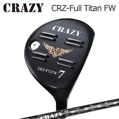 CRZ-Full Titan フェアウェイウッドCRAZY-9 Pt