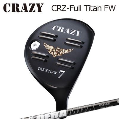 CRZ-Full Titan フェアウェイウッド DeraMax 05シリーズ　フェアウェイ