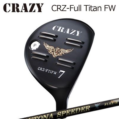 CRZ-Full Titan フェアウェイウッドDAYTONA Speeder X