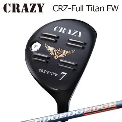 CRZ-Full Titan フェアウェイウッドEG 520-MK