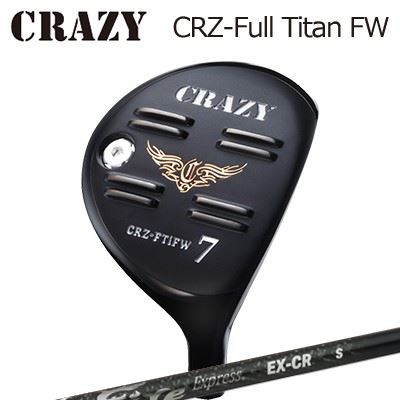 CRZ-Full Titan フェアウェイウッド Fire Express EX-CR