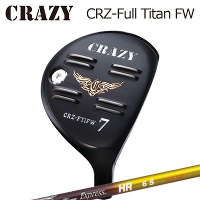 CRZ-Full Titan フェアウェイウッド Fire Express HR