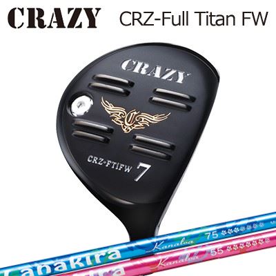 CRZ-Full Titan フェアウェイウッド Lanakira Kanaloa