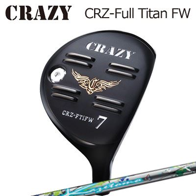 CRZ-Full Titan フェアウェイウッド Kazetomo