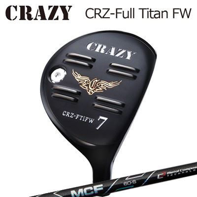 CRZ-Full Titan フェアウェイウッドMCF