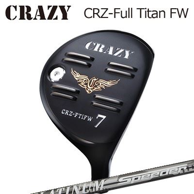 CRZ-Full Titan フェアウェイウッド PLATINUM SPEEDER