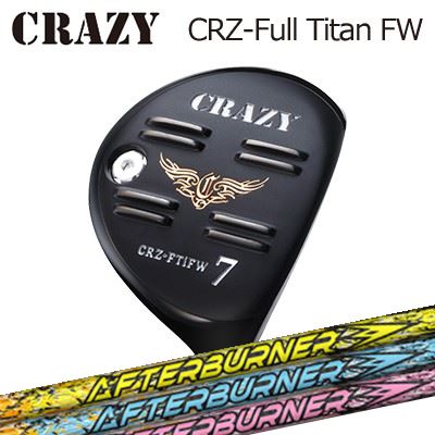 CRZ-Full Titan フェアウェイウッド TRPX Afterburner 01シリーズ