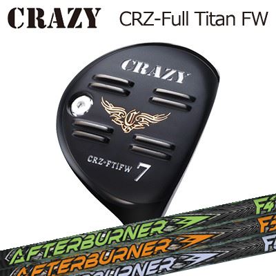 CRZ-Full Titan フェアウェイウッド TRPX Afterburner FW