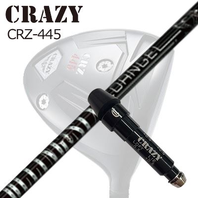 CRZ-445 ドライバー用スリーブ付カスタムシャフト Rolling SIX