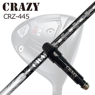 CRZ-445 ドライバー用スリーブ付カスタムシャフト CRAZY-9 Pt