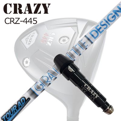 CRZ-445 ドライバー用スリーブ付カスタムシャフト TOUR AD HD