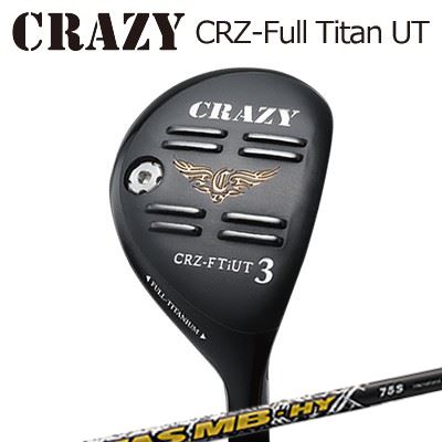 CRZ-Full Titan ユーティリティATTAS MB-HY