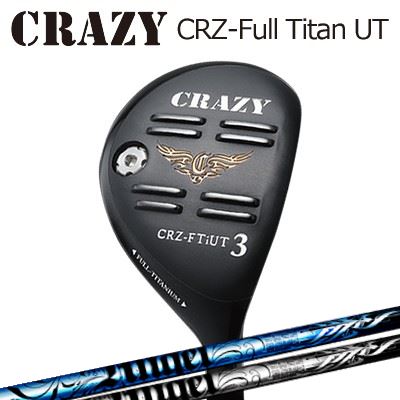 CRZ-Full Titan ユーティリティ U-294 UTILITY