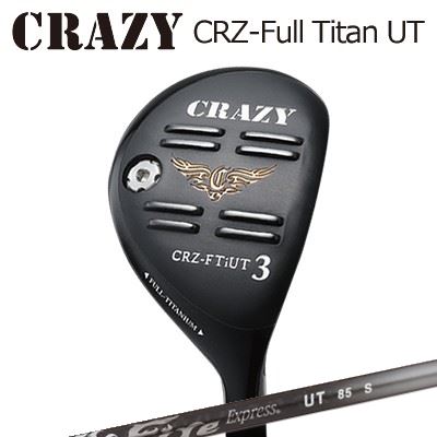 CRZ-Full Titan ユーティリティFire Express UT
