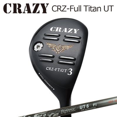 CRZ-Full Titan ユーティリティFire Express UT -HR technology-