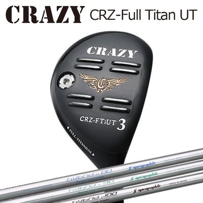 CRZ-Full Titan ユーティリティ Loop Hybrid 80/90/100