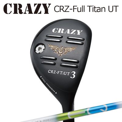 CRZ-Full Titan ユーティリティMOEBIUS EQ UX