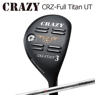 CRZ-Full Titan ユーティリティ MCI 120