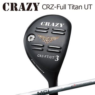 CRZ-Full Titan ユーティリティ MCI 50-80