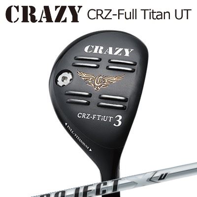 CRZ-Full Titan ユーティリティPROJECT X U