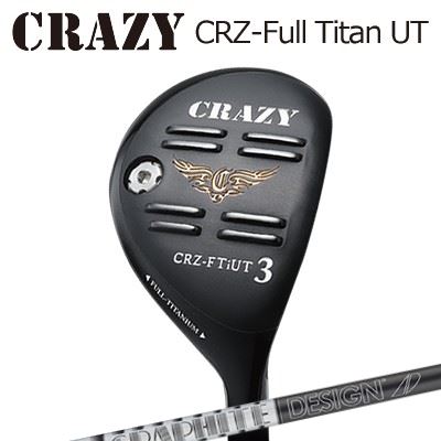 CRZ-Full Titan ユーティリティ TOUR AD U