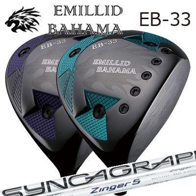 EB-33 DRIVER ZINGER for DRIVER