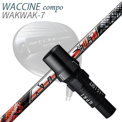 WACCINE COMPO WAKWAK-7ドライバー用スリーブ付カスタムシャフト ATTAS JACK