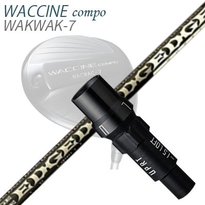 WACCINE COMPO WAKWAK-7ドライバー用スリーブ付カスタムシャフトEG 619-ML