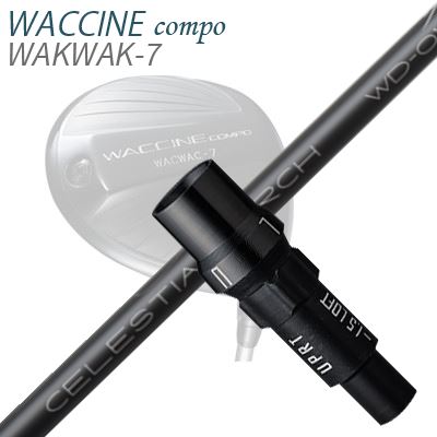 WACCINE COMPO WAKWAK-7ドライバー用スリーブ付カスタムシャフト WD-01