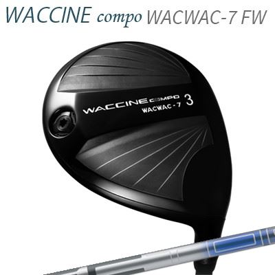 ワクチンコンポ WACWAC-7 フェアウェイウッド VECTOR