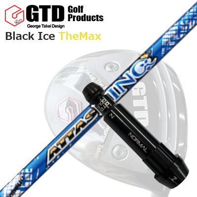 Black Ice The Max ドライバー用スリーブ付シャフトATTAS KING