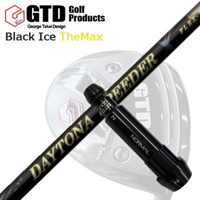 Black Ice The Max ドライバー用スリーブ付シャフトDAYTONA Speeder X