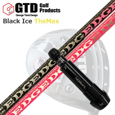 Black Ice The Max ドライバー用スリーブ付シャフトEG 430-MK LOIN/LOIN BLACK
