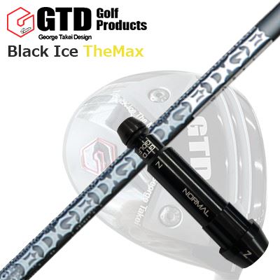 Black Ice The Max ドライバー用スリーブ付シャフトEG 519-ML