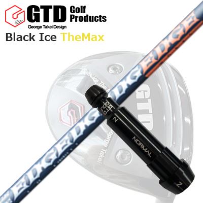 Black Ice The Max ドライバー用スリーブ付シャフトEG 520-MK