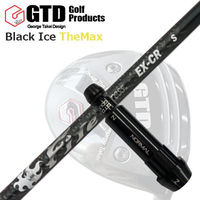 Black Ice The Max ドライバー用スリーブ付シャフトFire Express EX-CR