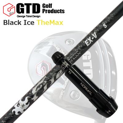 Black Ice The Max ドライバー用スリーブ付シャフトFire Express EX-V