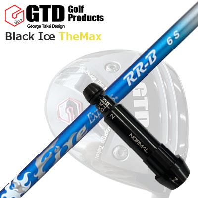 Black Ice The Max ドライバー用スリーブ付シャフトFire Express RR-B