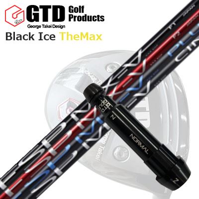 Black Ice The Max ドライバー用スリーブ付シャフトFSP MX-V RED/BLACK/MX-V PLUS/MX-V CINQ