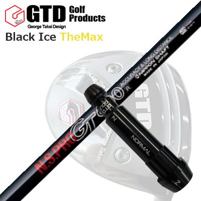 Black Ice The Max ドライバー用スリーブ付シャフトN.S.PRO GT