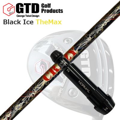 Black Ice The Max ドライバー用スリーブ付シャフト LY-300 Dynemite