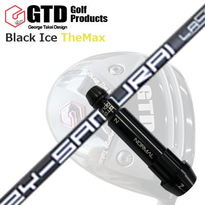 Black Ice The Max ドライバー用スリーブ付シャフトZY-SAMURAI Laser