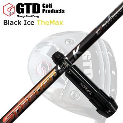 Black Ice The Max ドライバー用スリーブ付シャフトSPEEDER SLK