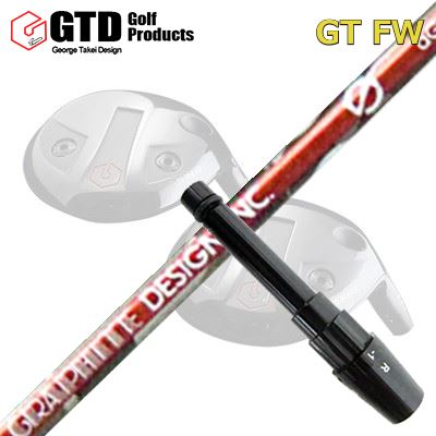 GTD GTFW フェアウェイウッド用純正スリーブ付きシャフトanti Gravity aG33 FW