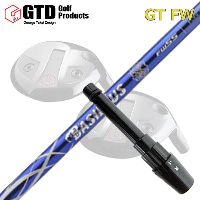 GTD GTFW フェアウェイウッド用純正スリーブ付きシャフト BASILEUS A2 FW