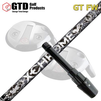 GTD GTFW フェアウェイウッド用純正スリーブ付きシャフト Xchrome DOUX